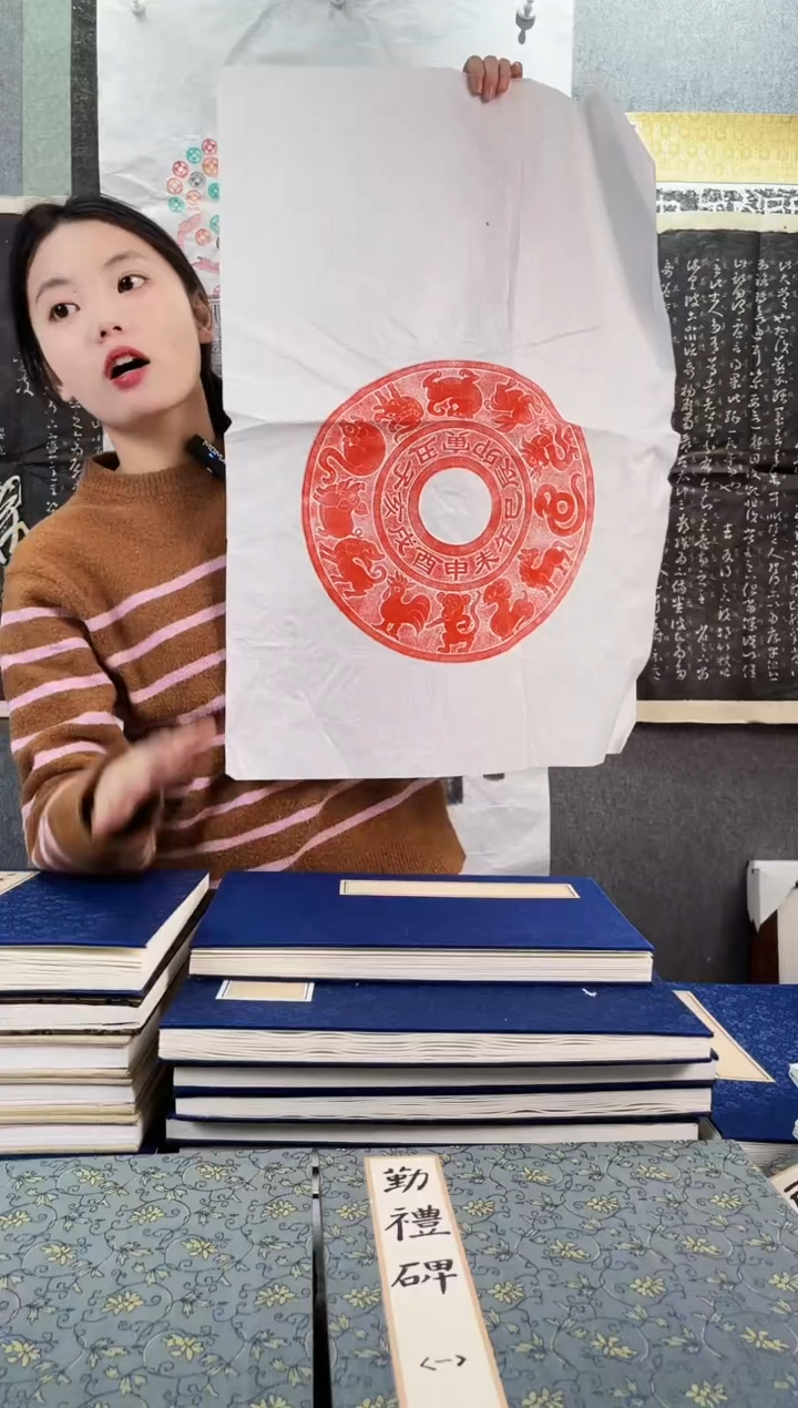 昌化石印石拓片111111111