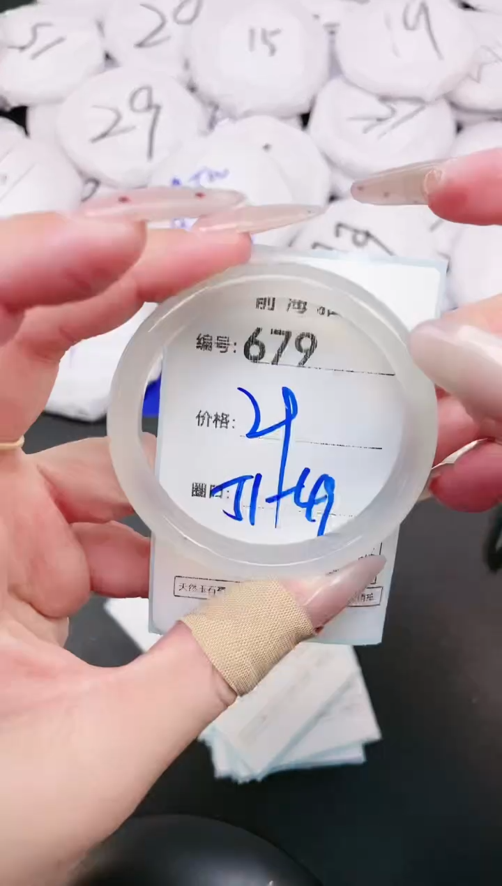 【闪购商品】玛瑙/玉髓手镯未镶嵌679