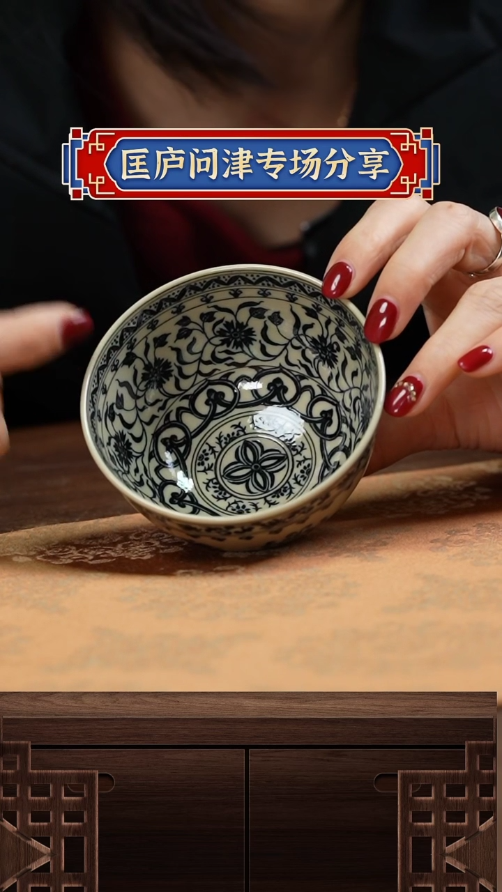 【闪购商品】匡庐问津匡庐问津