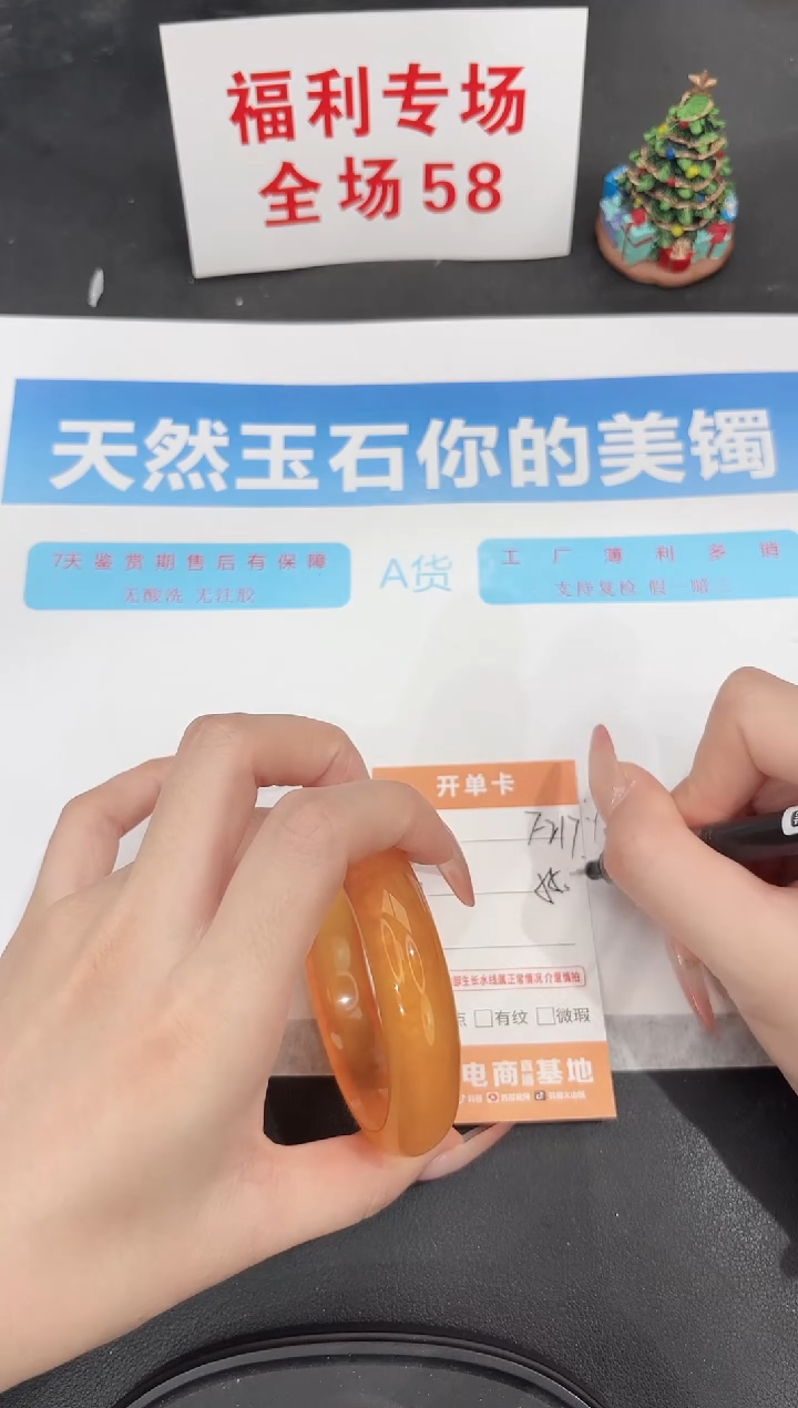 未镶嵌手镯石英质玉f217-55.7