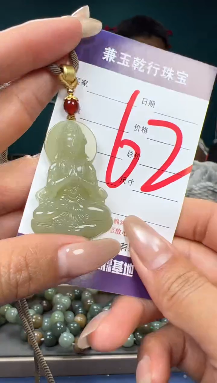【闪购商品】和田玉颈饰未镶嵌和田玉