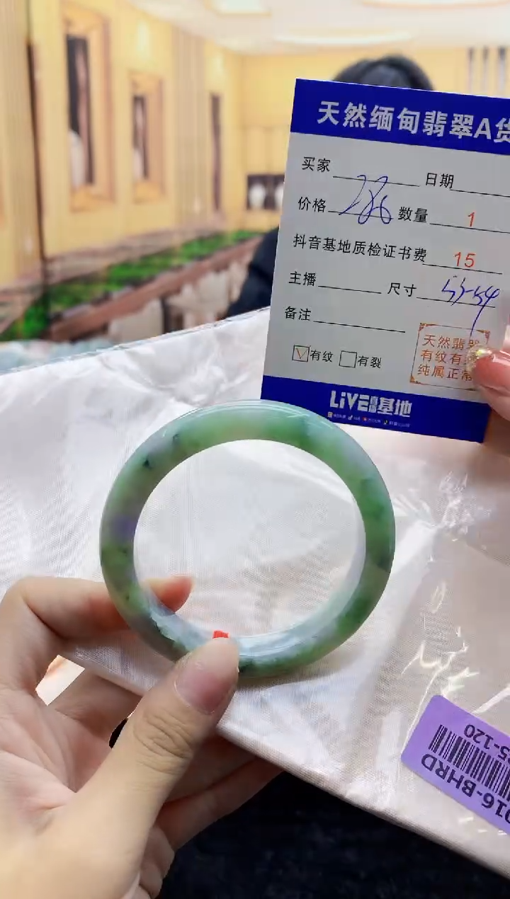 【闪购商品】翡翠手镯未镶嵌    H35-120