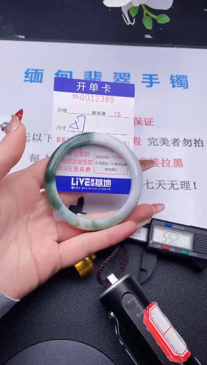 【闪购商品】翡翠手镯未镶嵌拍哪个图片就是发哪个89