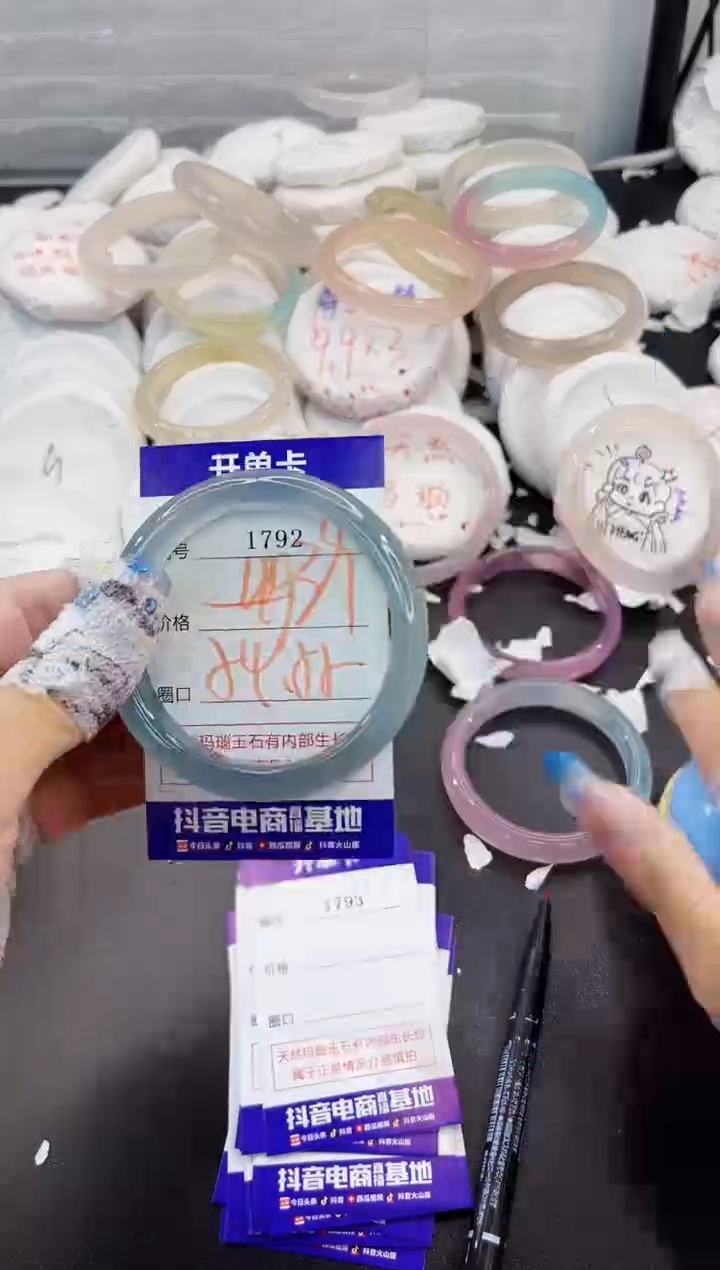 玛瑙/玉髓手镯未镶嵌1792