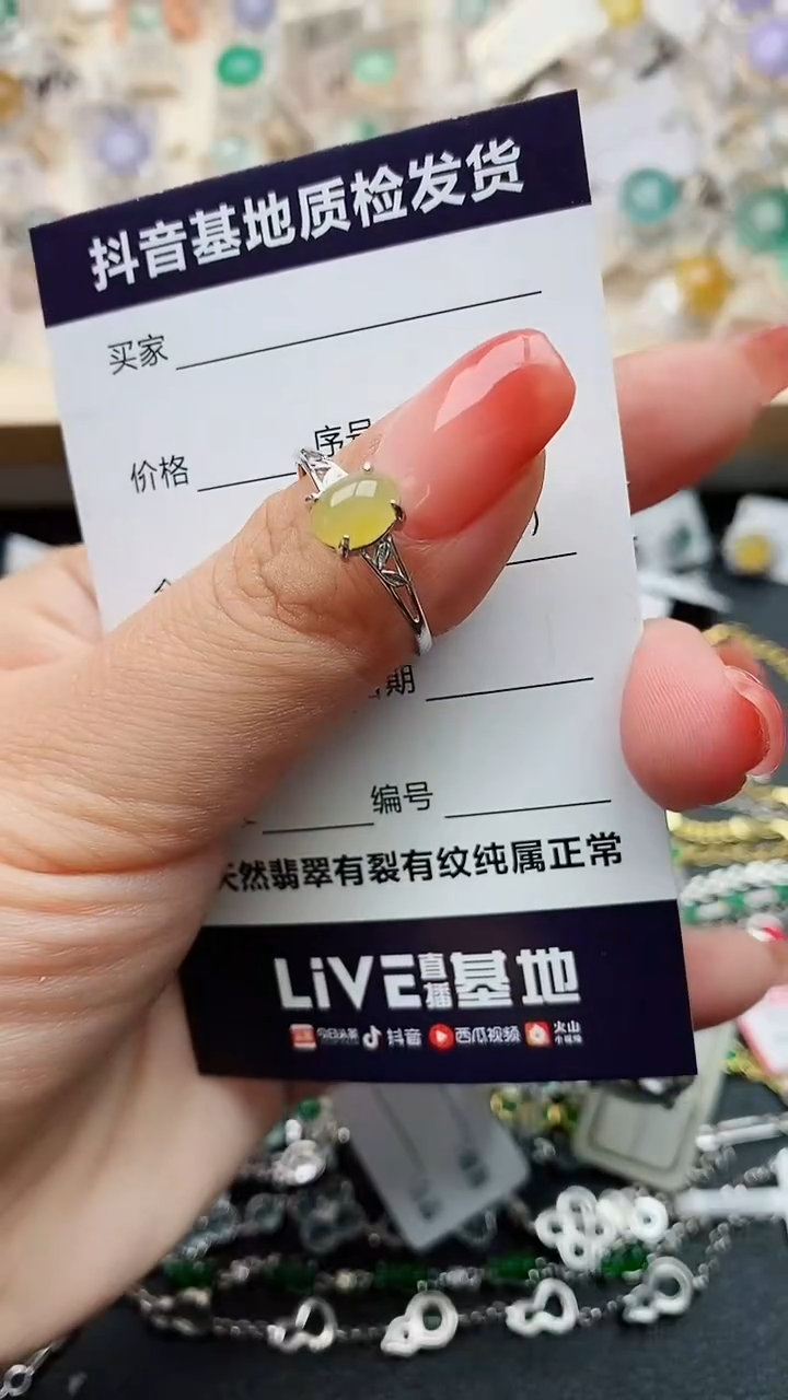 【闪购商品】翡翠戒指银S925镶嵌........