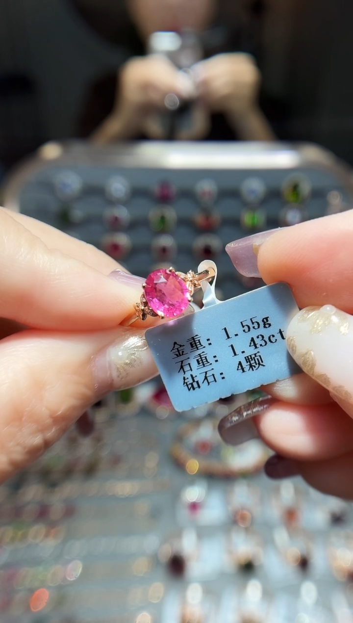 18K金镶嵌戒指碧玺1.43