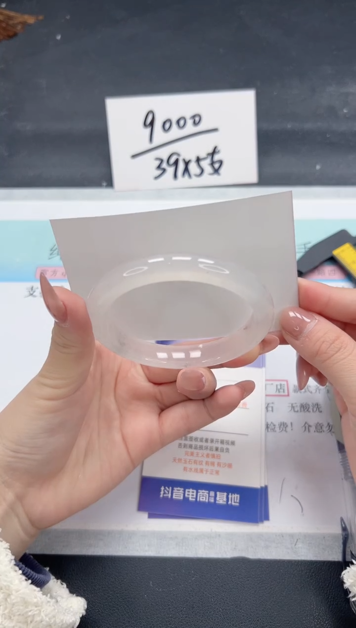 【闪购商品】石英质玉手镯未镶嵌A231-59