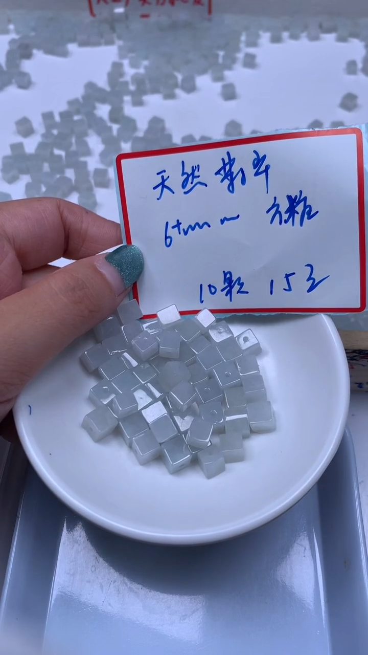 未镶嵌翡翠手饰翡翠 果绿方糖6+mm10个15元