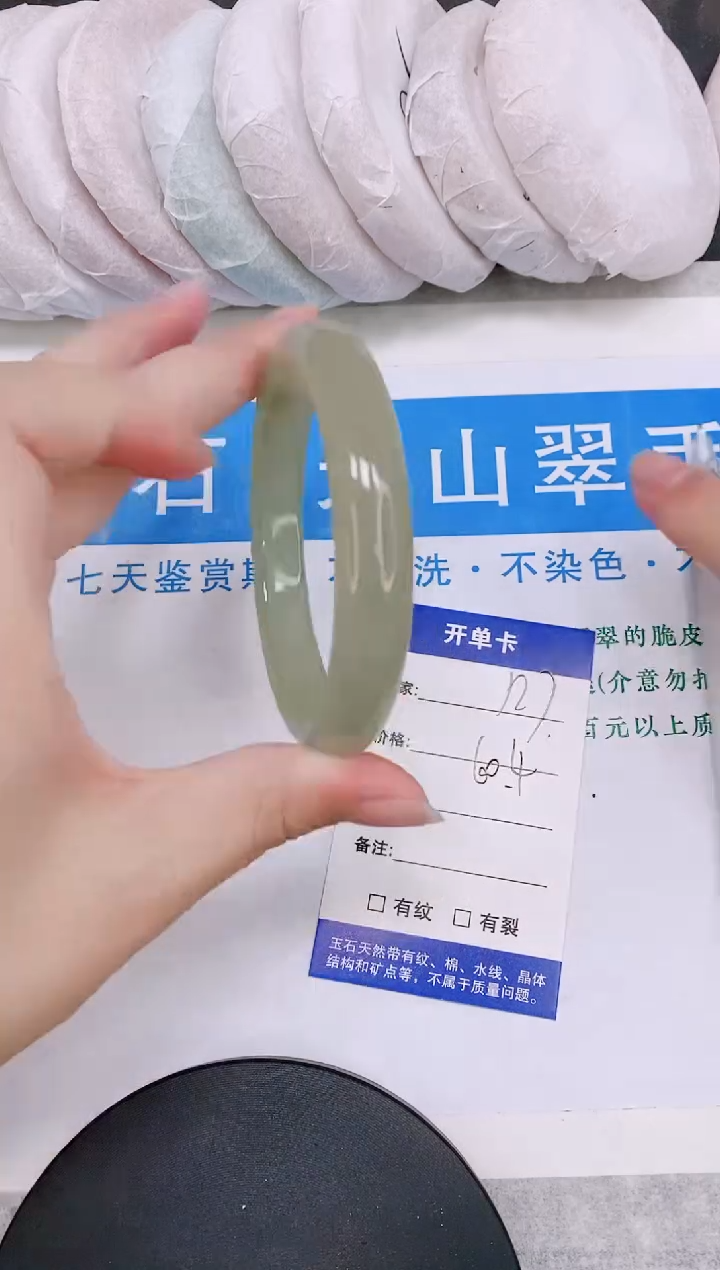 石英质玉手镯未镶嵌多样性发货-127-60/1