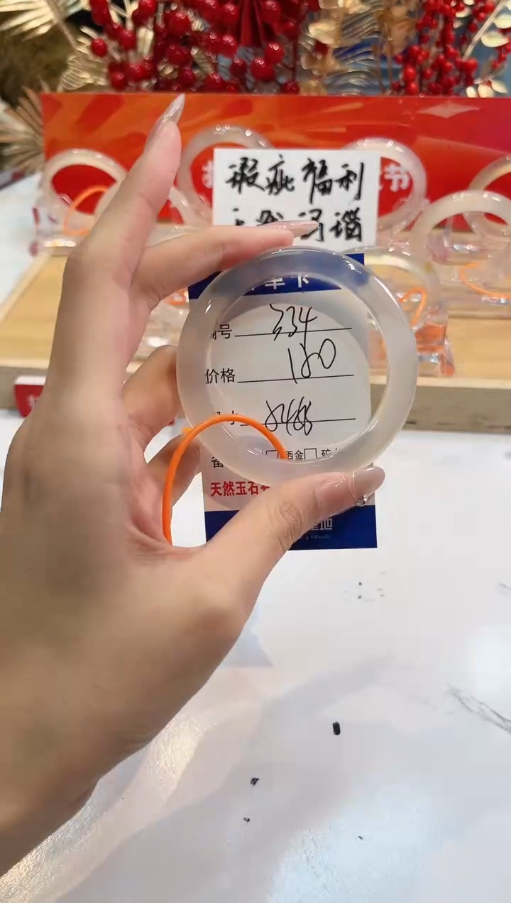 【闪购商品】玛瑙/玉髓手镯未镶嵌334--L马黑一瑕-L-54+