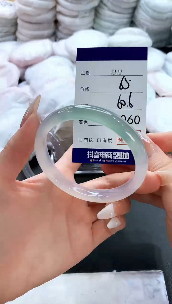 玛瑙/玉髓手镯未镶嵌60