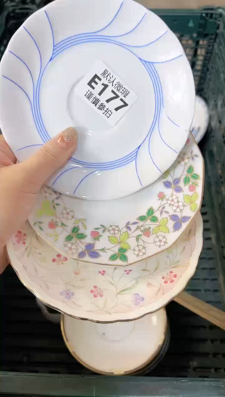 瓷片琪*轴 17 7       