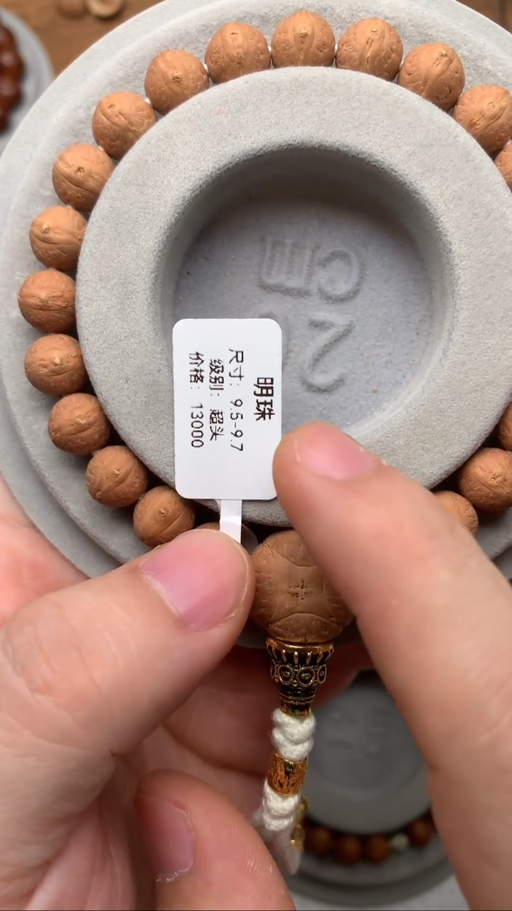 【闪购商品】凤眼菩提手串36明珠超头9.5