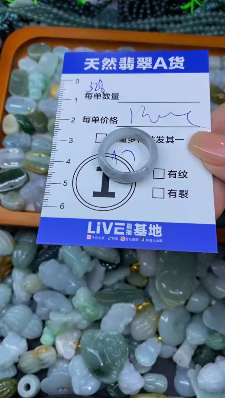 颈饰未镶嵌翡翠天然翡翠A货批量多样性发一件
