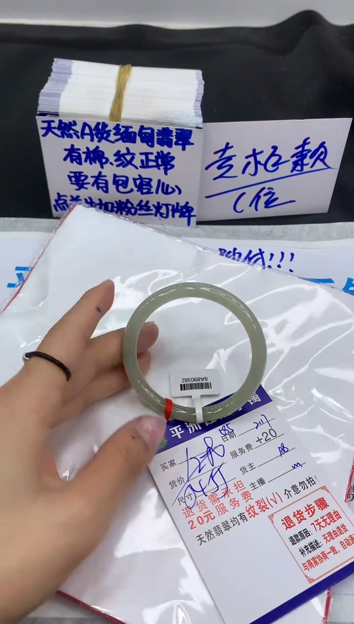 【闪购商品】翡翠手镯未镶嵌11111111111