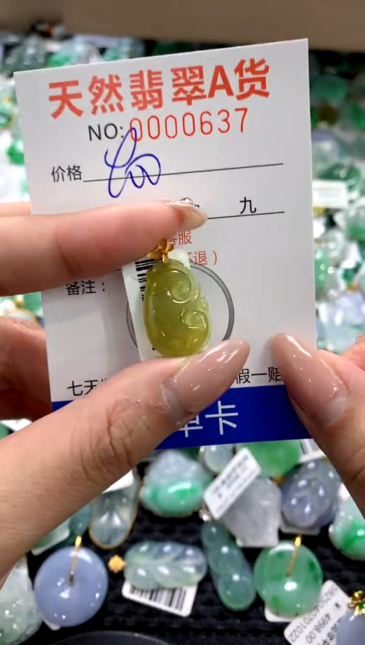 颈饰18K金镶嵌翡翠1111111111111111