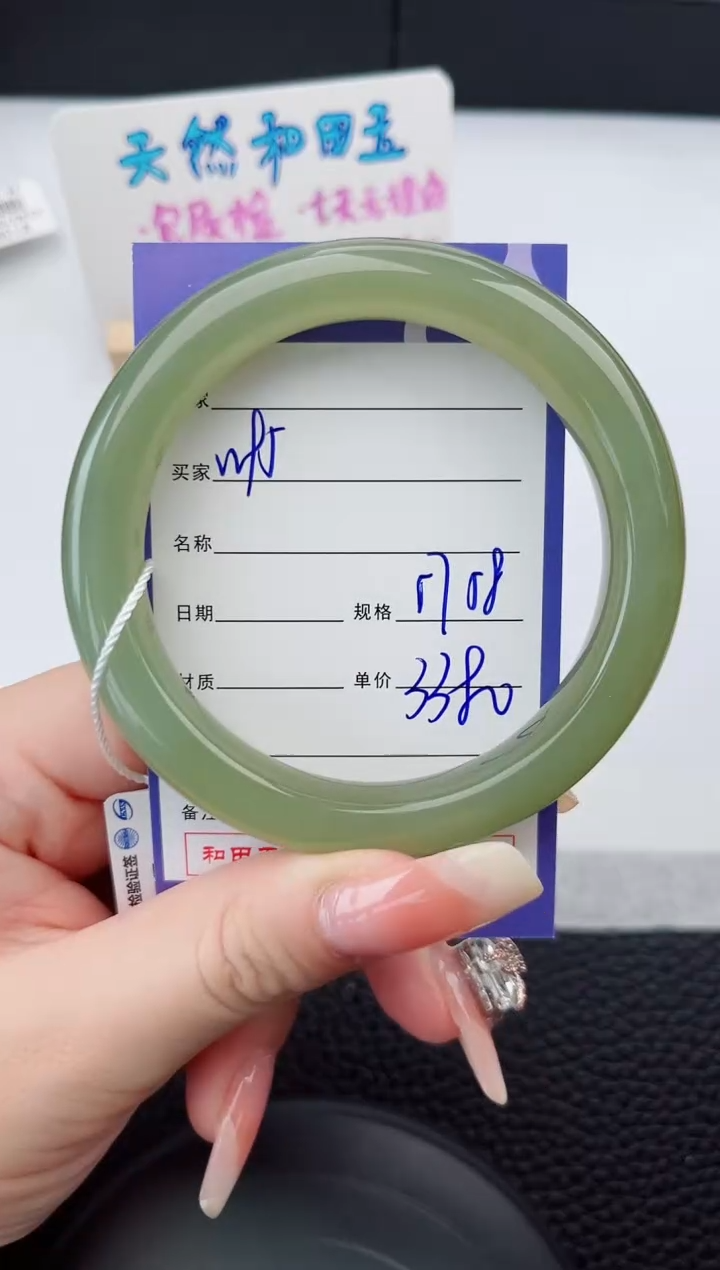 【闪购商品】和田玉手镯未镶嵌95岚钻微色差T6