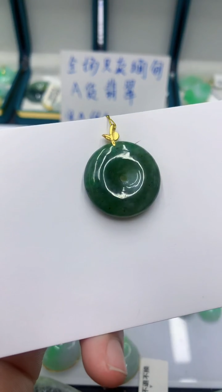 颈饰未镶嵌翡翠1