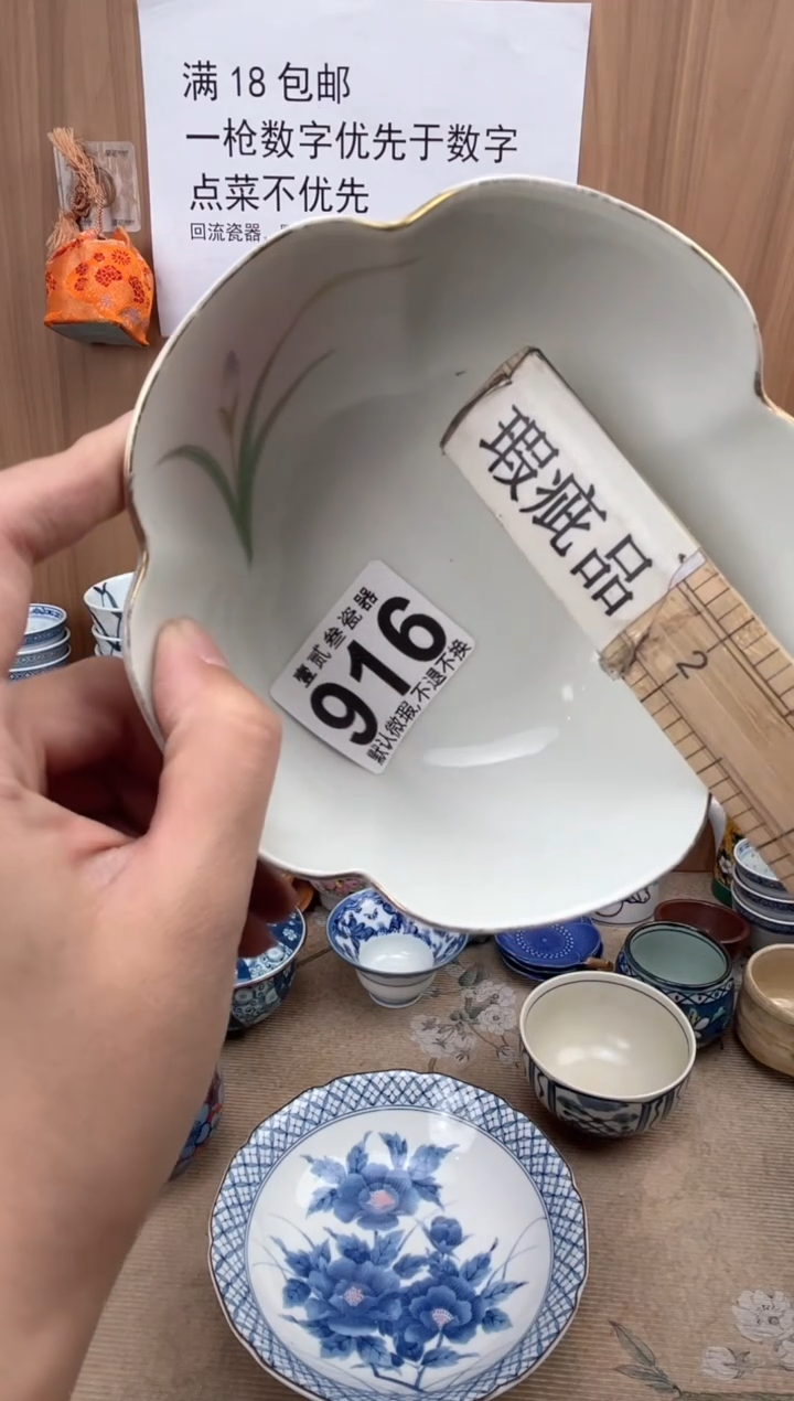 儒*瓷器瓷器瓷器瓷器瓷器