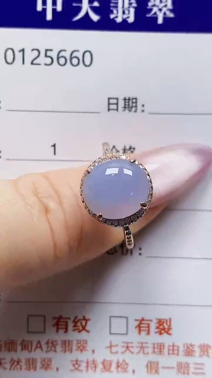 银S925镶嵌戒指翡翠560