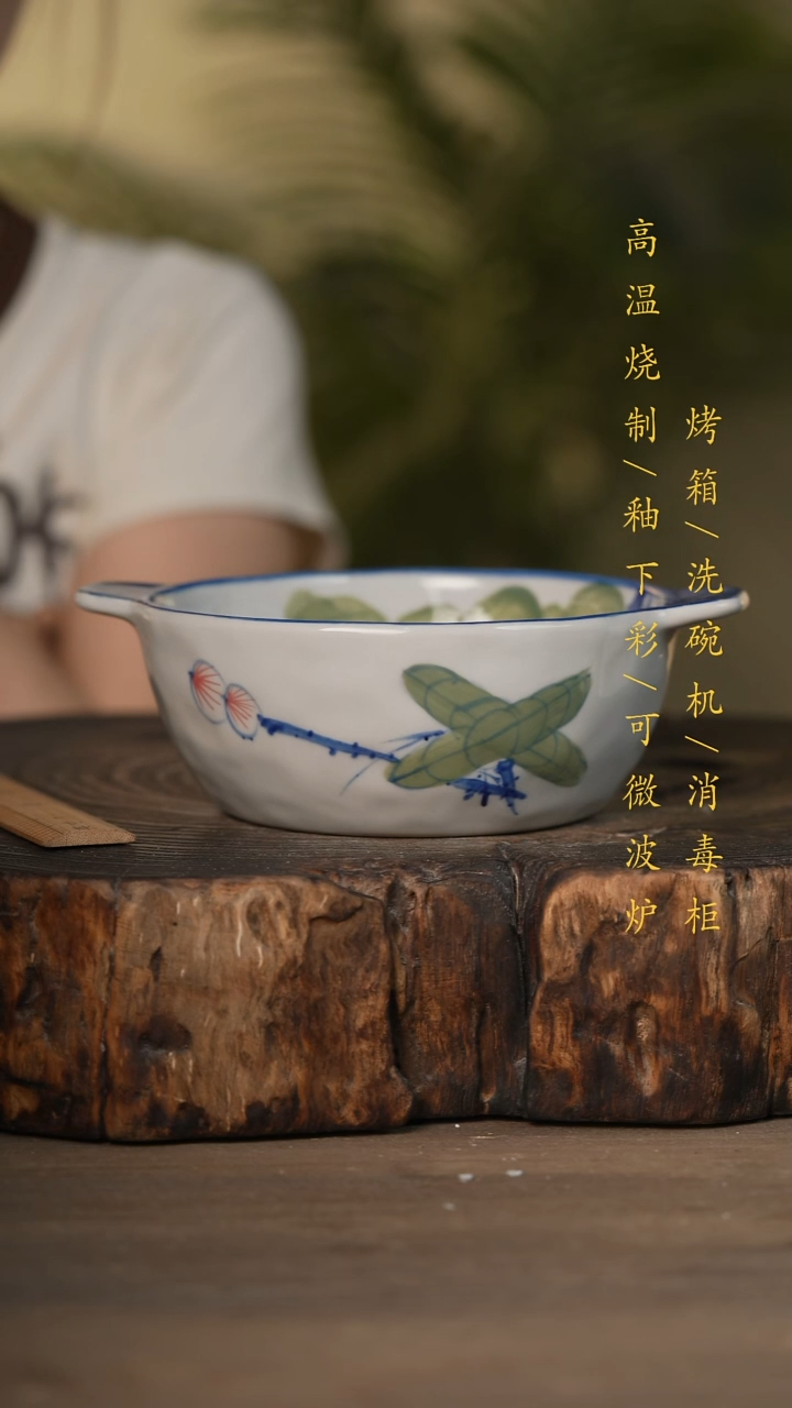 瓷片景德镇高温釉下彩可微波烤箱洗碗机