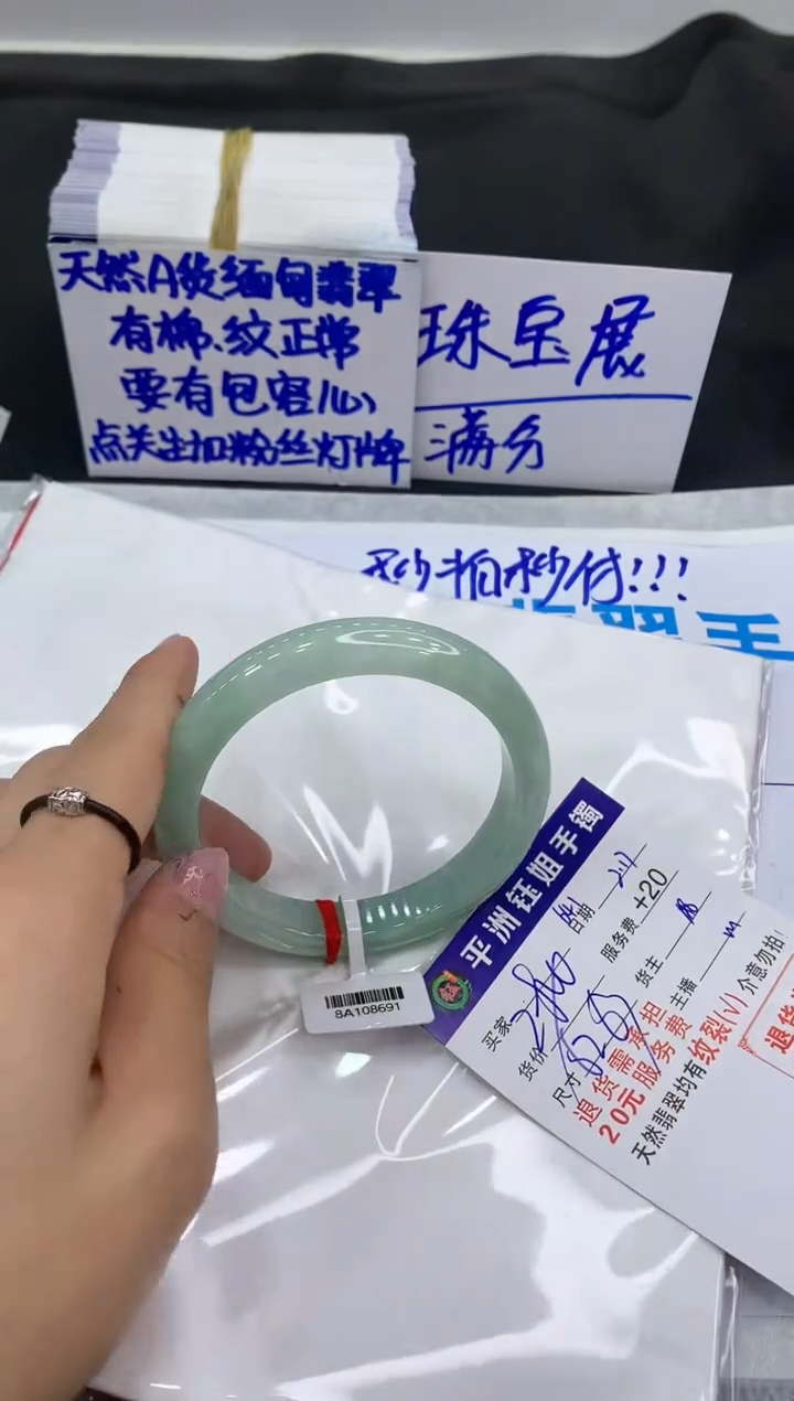【闪购商品】翡翠手镯未镶嵌1111111111