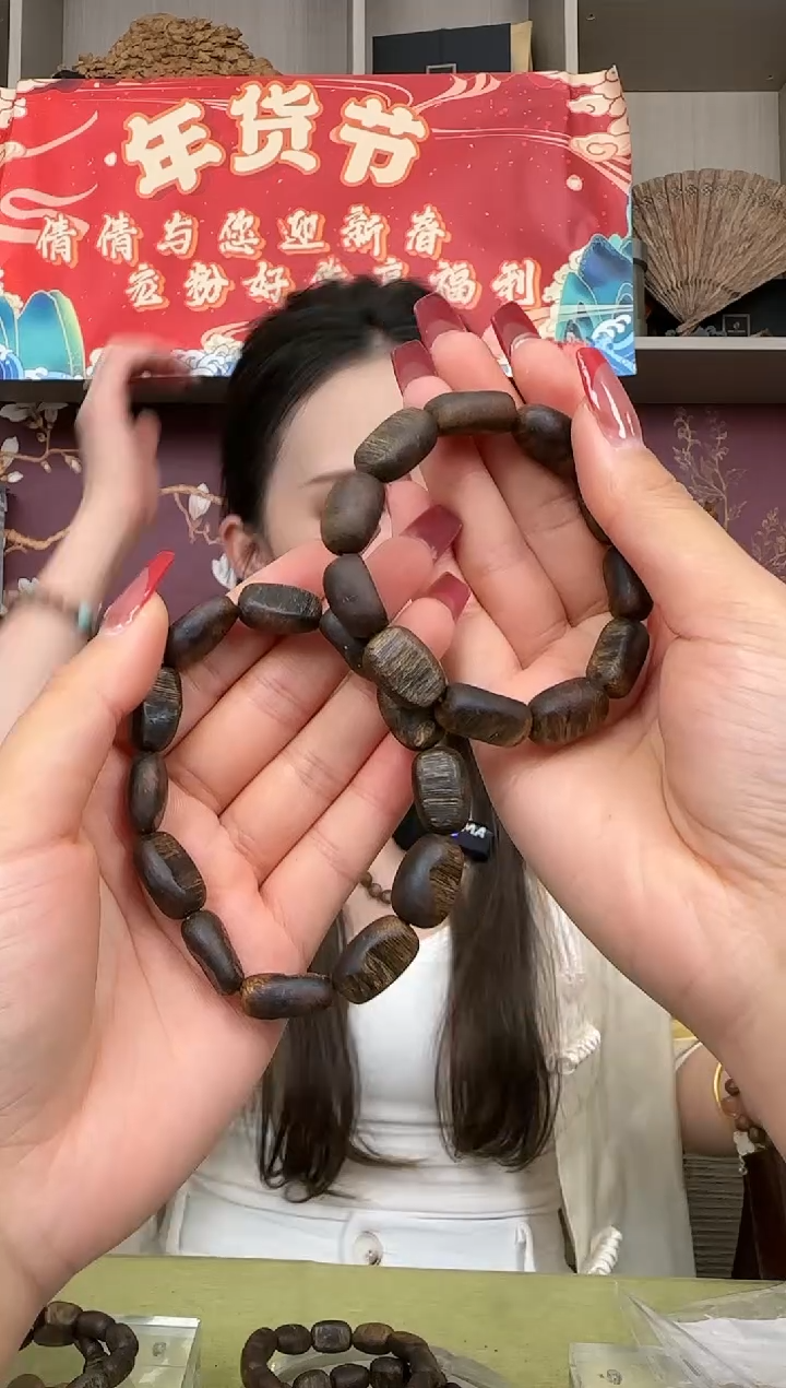 【闪购商品】沉香手串随形留疤开窗单圈红油绿棋多样性发其一