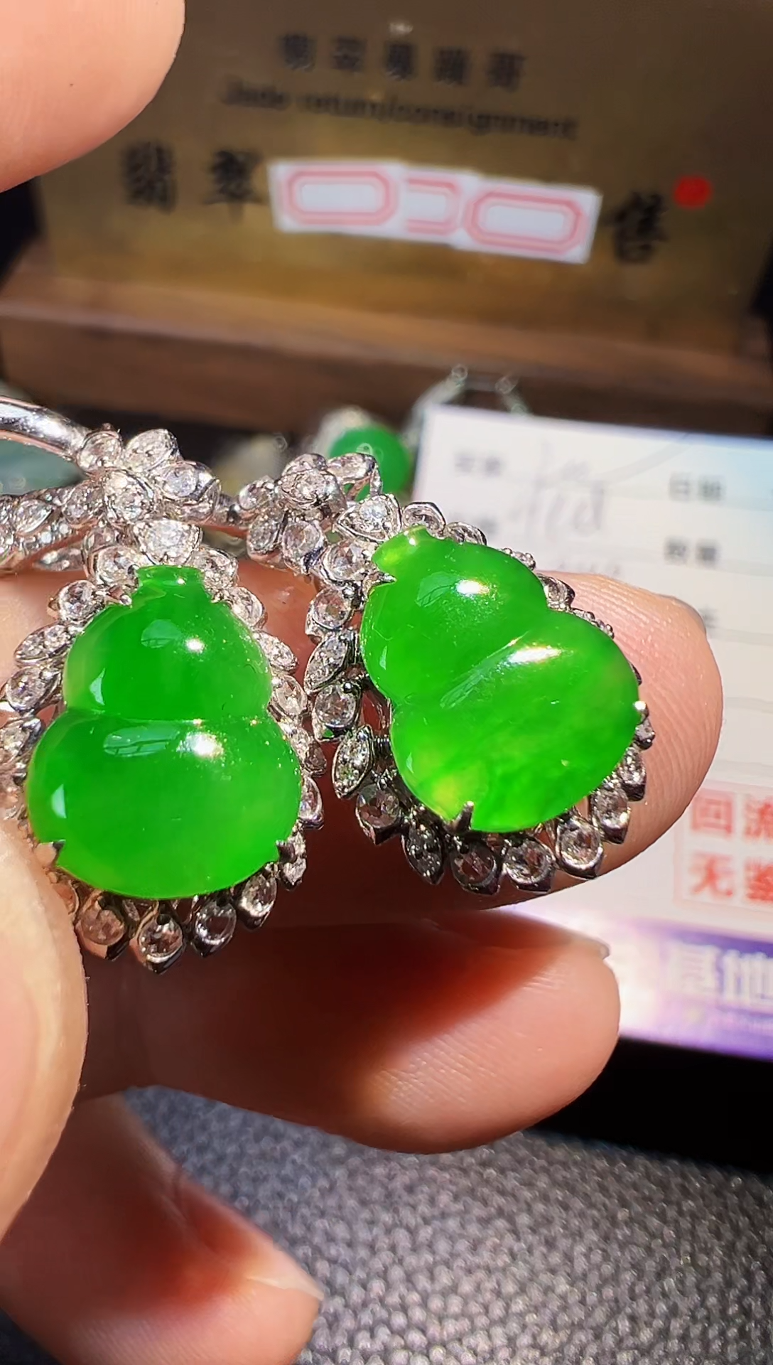 翡翠18K金镶嵌耳饰翡翠