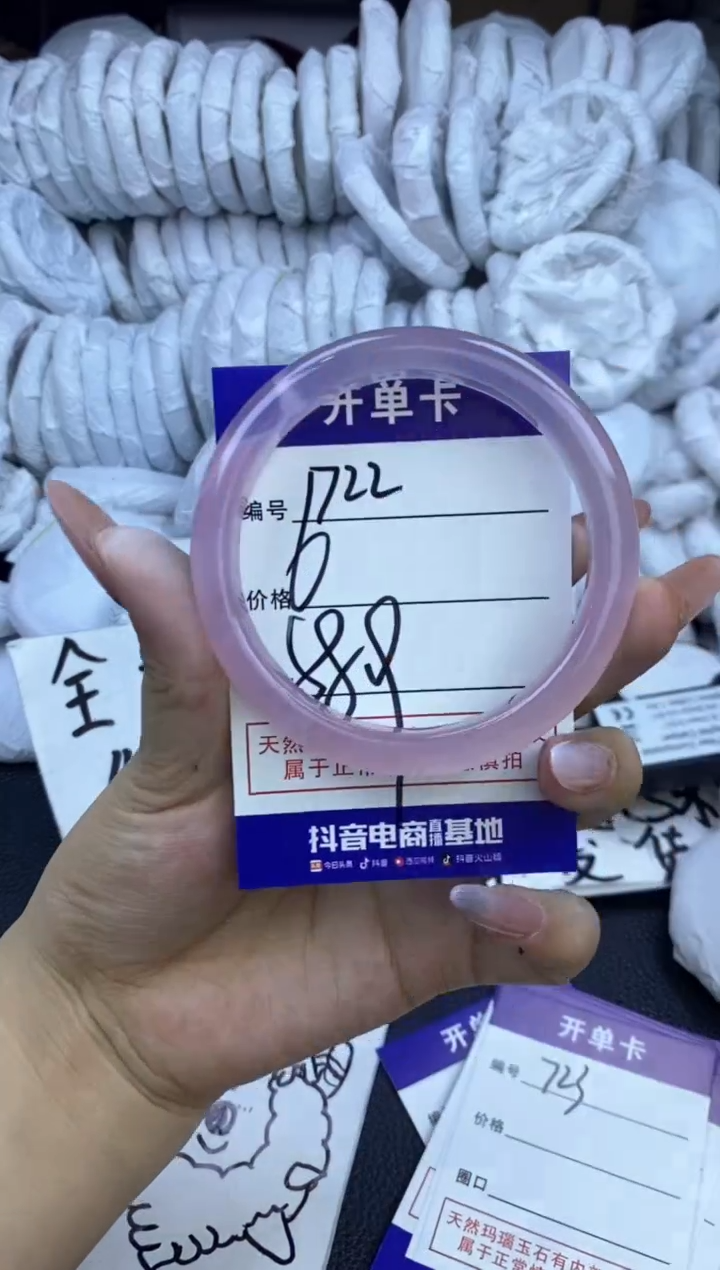 玛瑙/玉髓手镯未镶嵌722