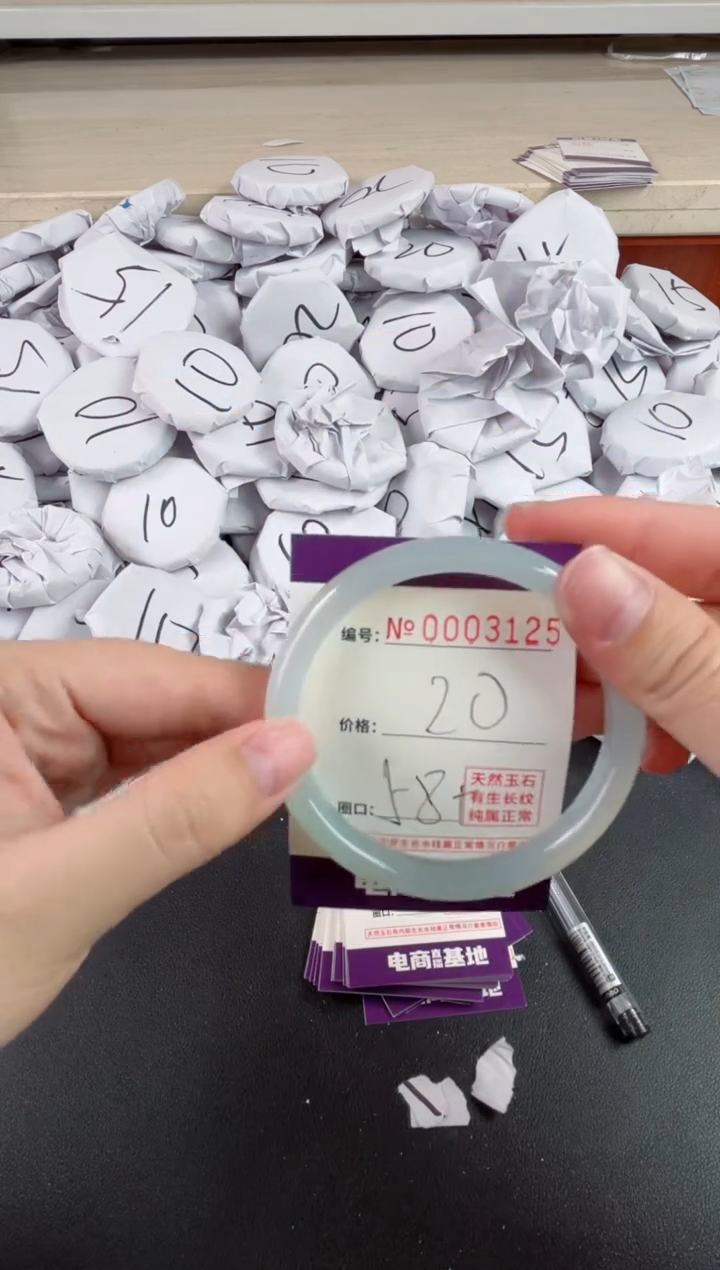 【闪购商品】玛瑙/玉髓手镯未镶嵌3125