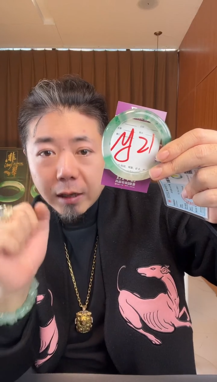 【闪购商品】石英质玉手镯未镶嵌非洲翠