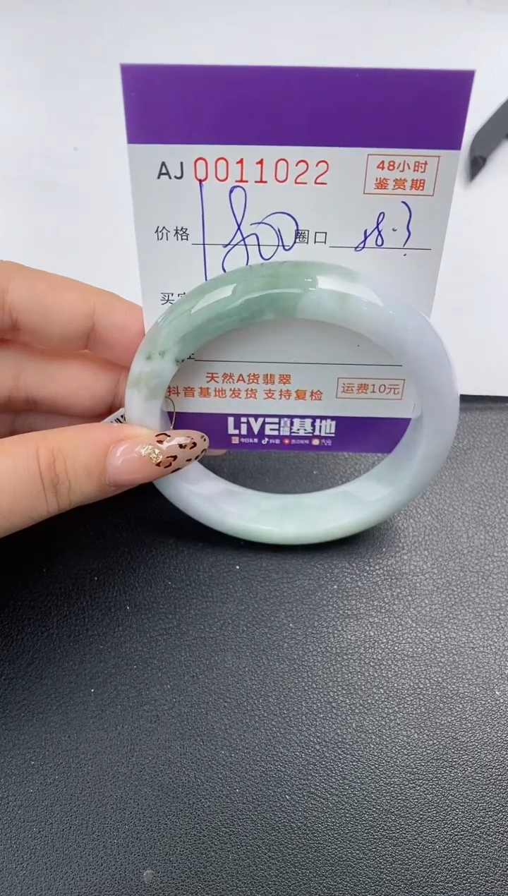【闪购商品】翡翠手镯未镶嵌天然A货翡翠
