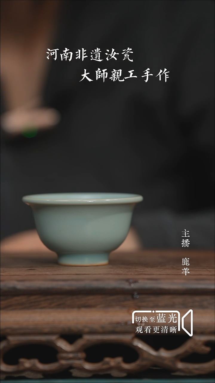 厚胎压手杯-张海英-全品-羊