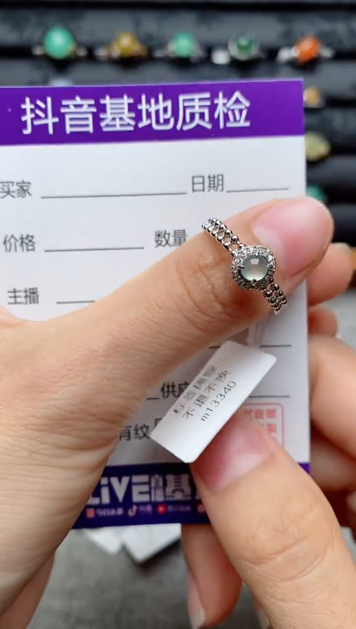 银S925镶嵌戒指翡翠1