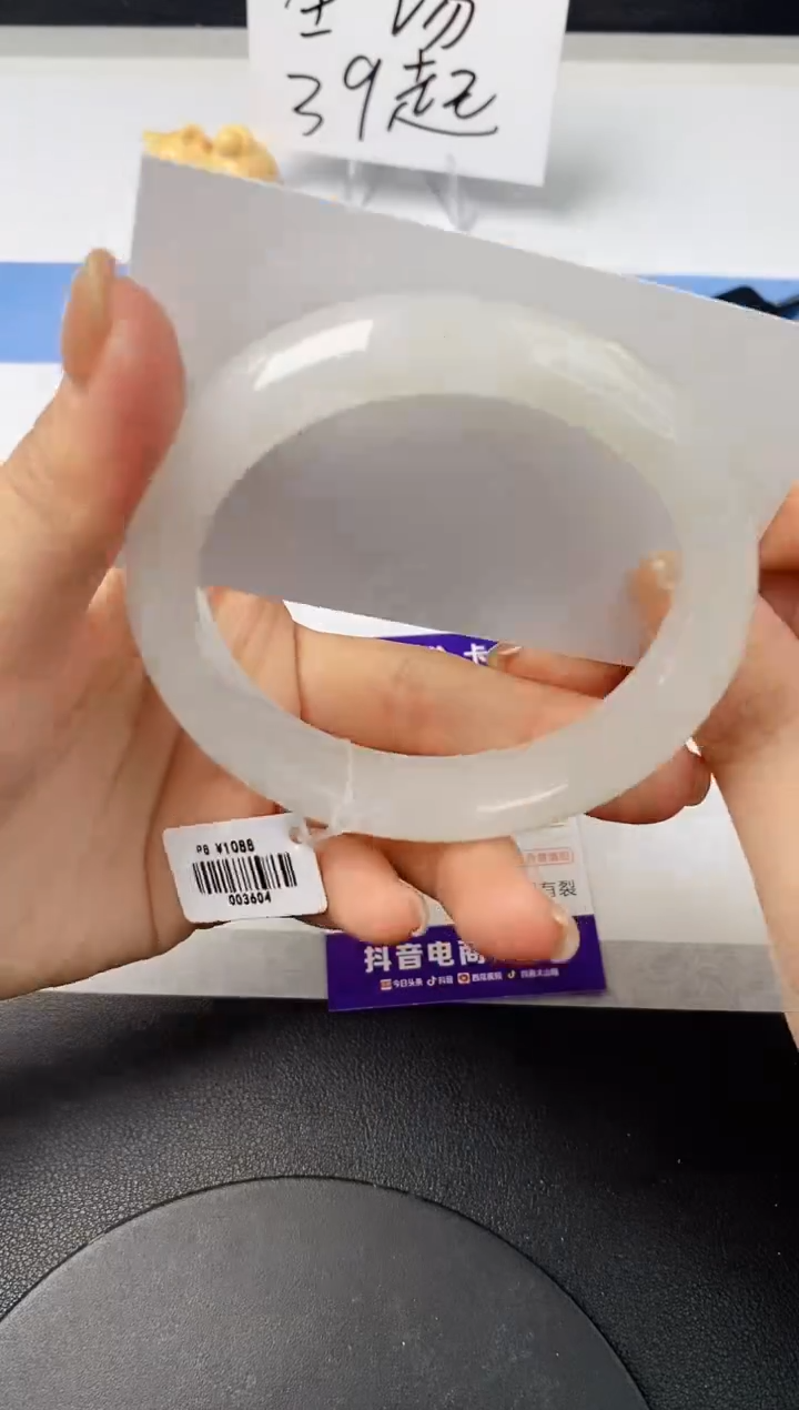 【闪购商品】石英质玉手镯未镶嵌s167-PB