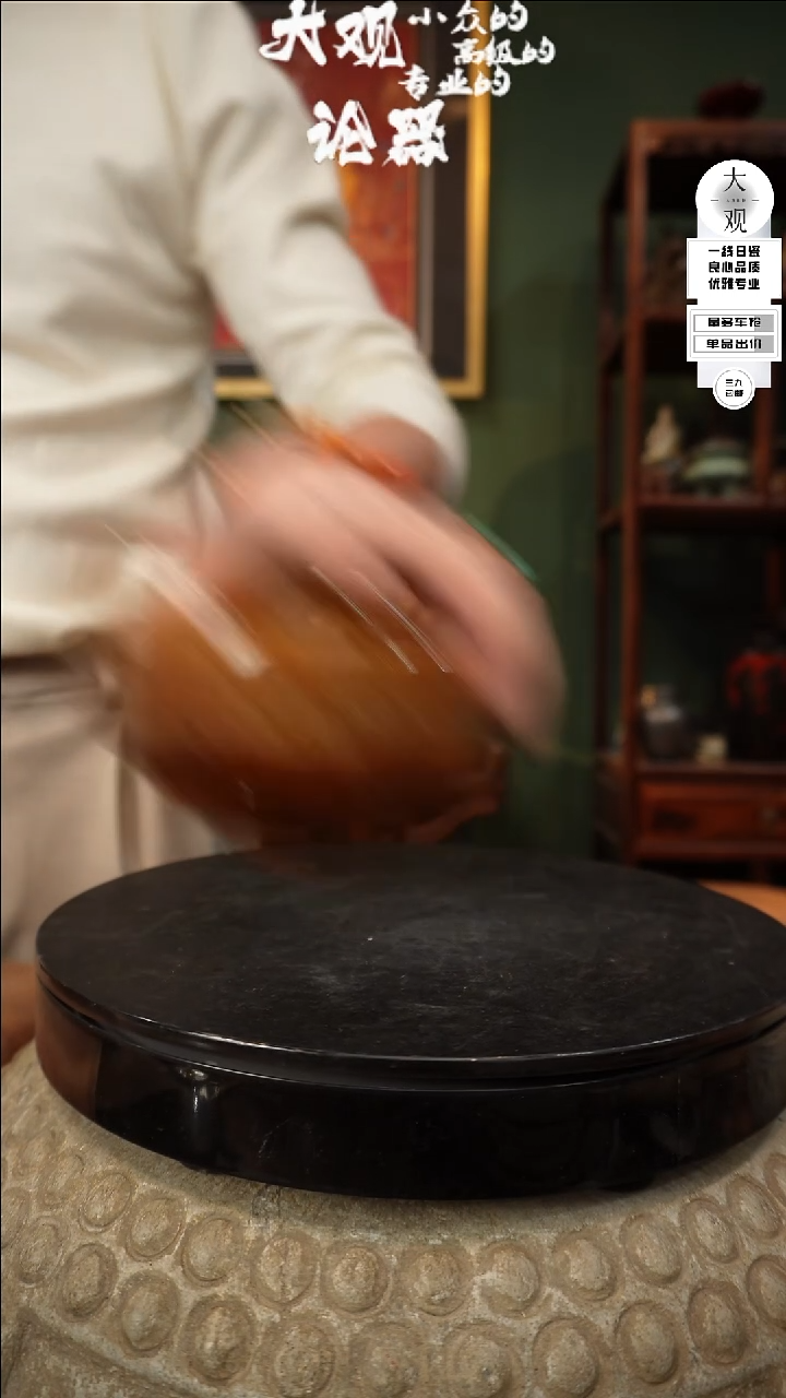 【闪购商品】瓷片大观论器抹茶碗