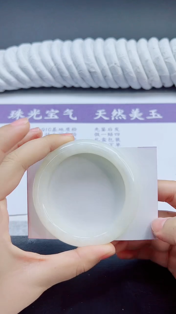 未镶嵌手镯和田玉（白玉）109/58