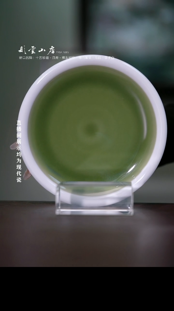 摆件瓷南山雪堂烟绿颜色釉马蹄壶承