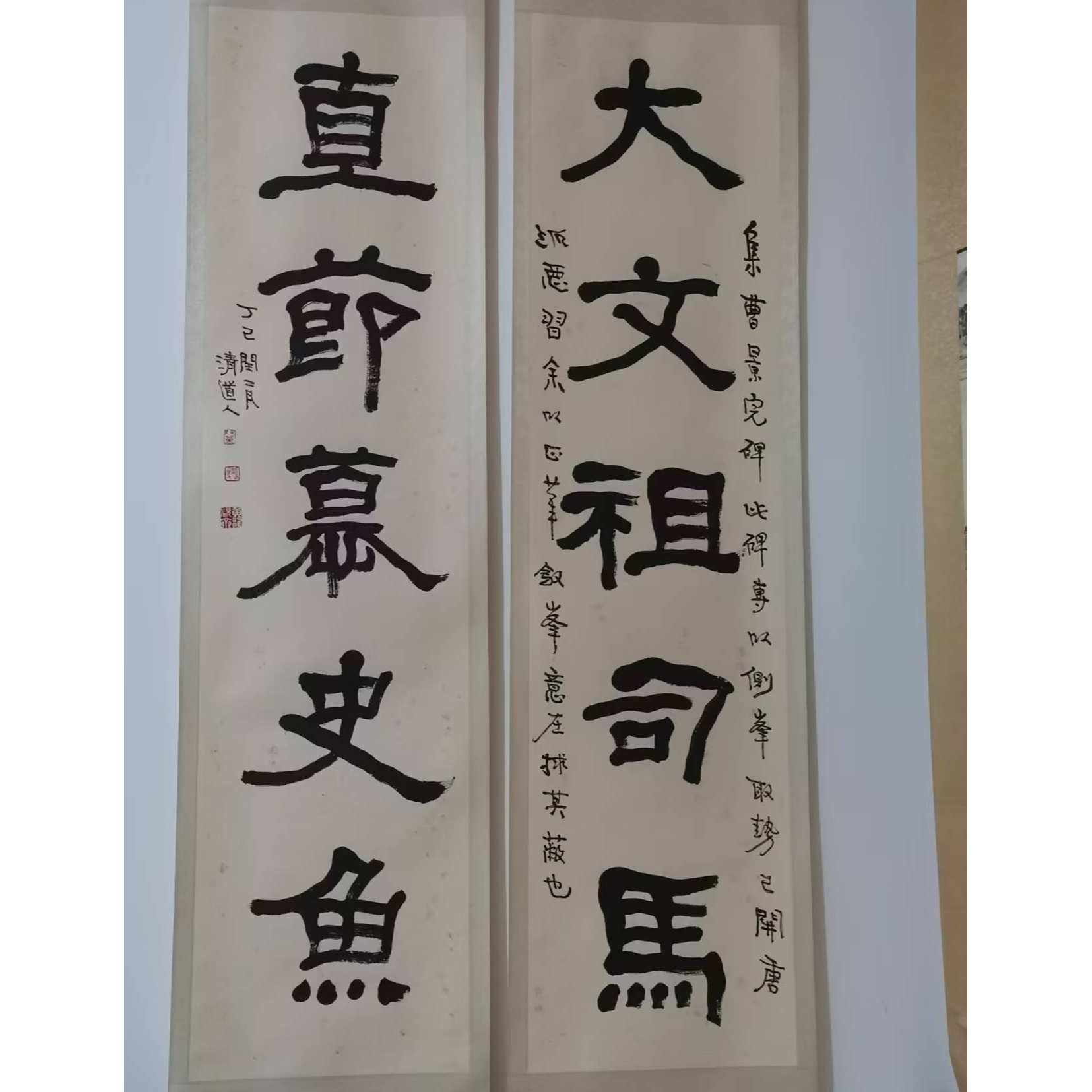 李老师 瑞清书法对联纸本立轴