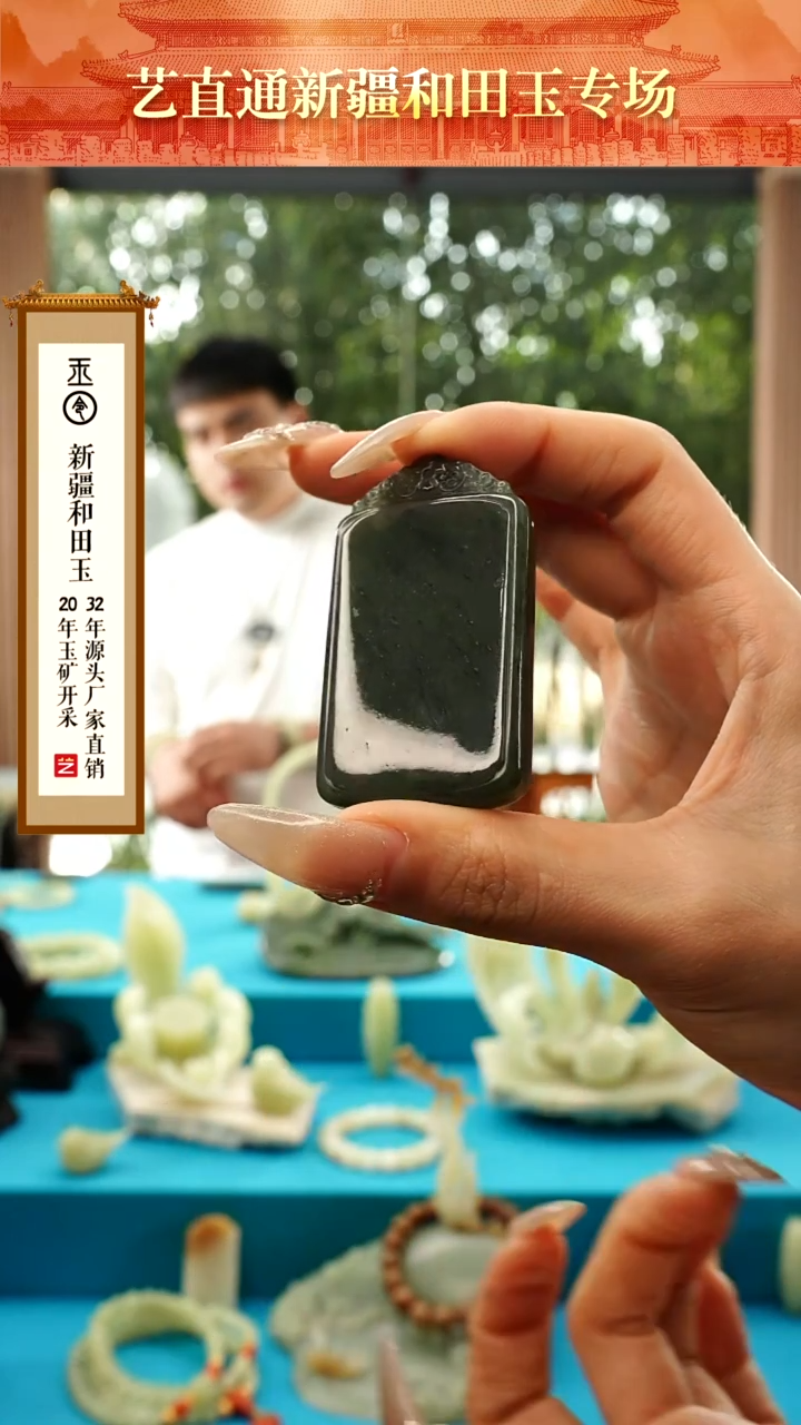 【闪购商品】和田玉挂件未镶嵌墨绿无事牌