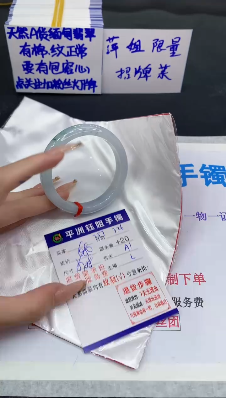 翡翠未镶嵌手镯111111111111