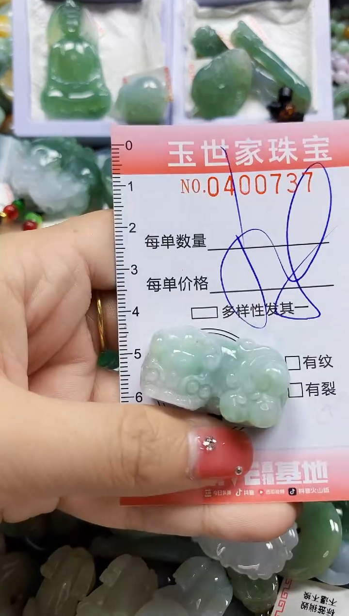 颈饰未镶嵌翡翠闪购0400737