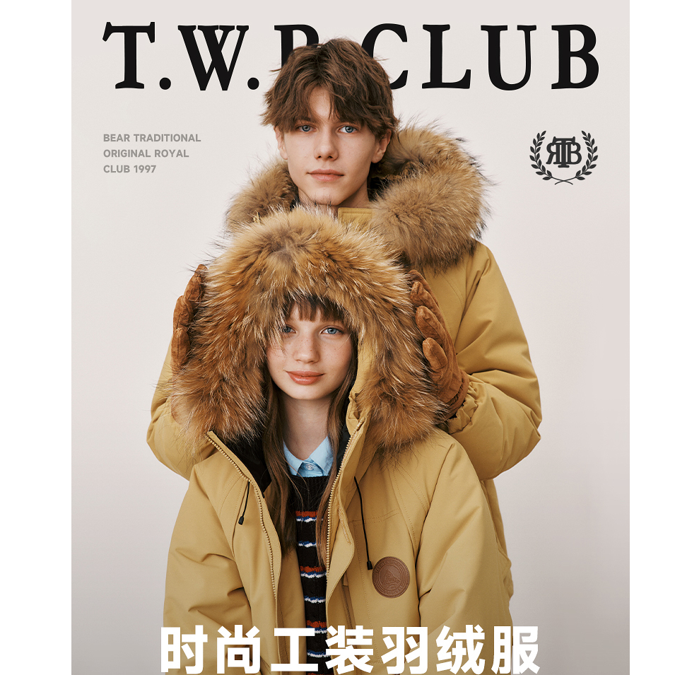 TeenieWeenie【明星同款】小熊情侣款三防貉子毛羽绒服TNJD258C03H
