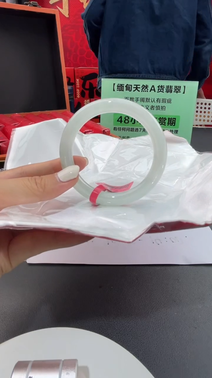 【闪购商品】翡翠手镯未镶嵌1翡翠手镯