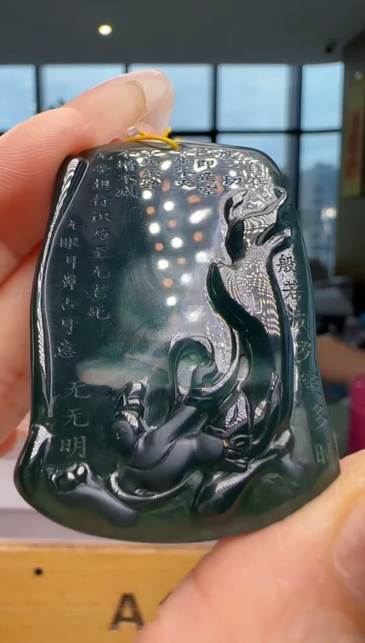 颈饰未镶嵌翡翠多样性发其一YJ@@960Q3J20361