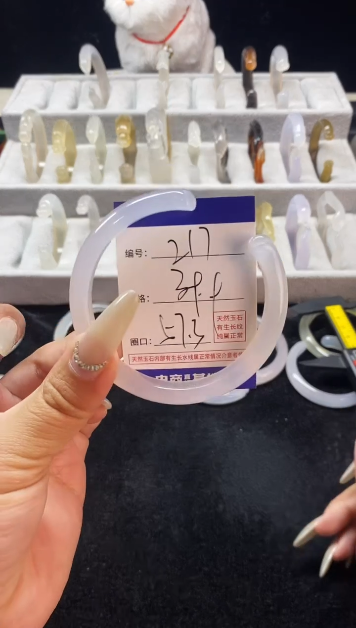 【闪购商品】玛瑙/玉髓手镯未镶嵌217