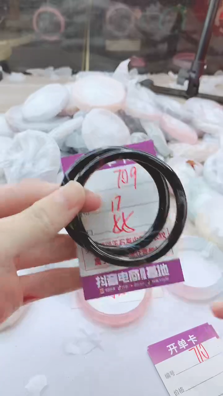 手镯玛瑙/玉髓未镶嵌709