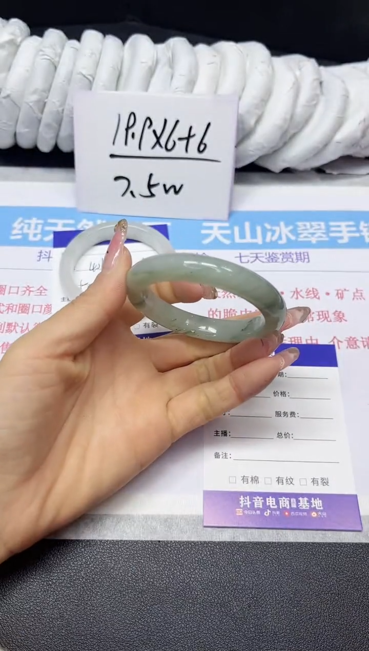 【闪购商品】石英质玉手镯未镶嵌402