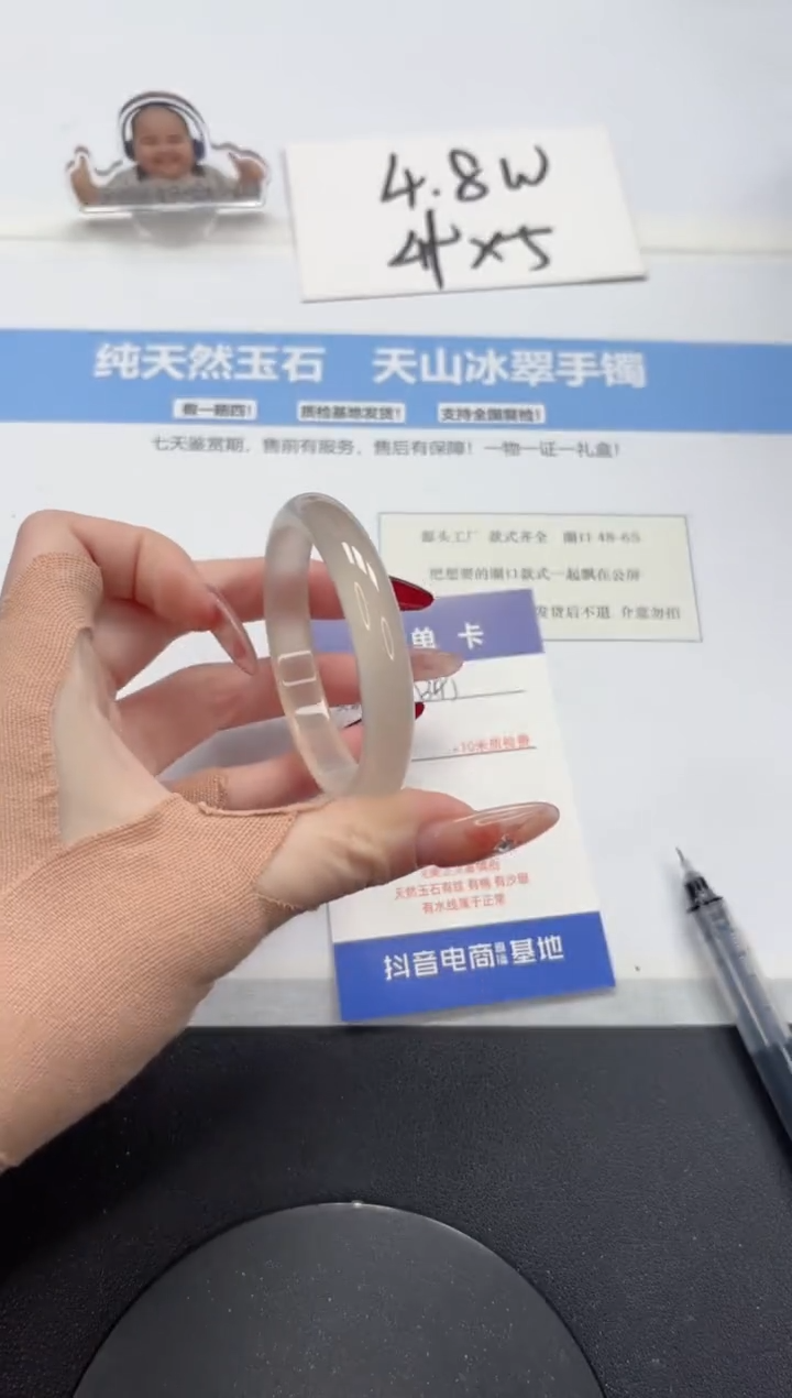 【闪购商品】石英质玉手镯未镶嵌A345-52