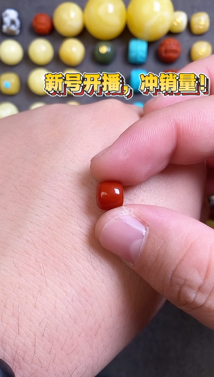 未镶嵌南红玛瑙珠宝奇石8mm
